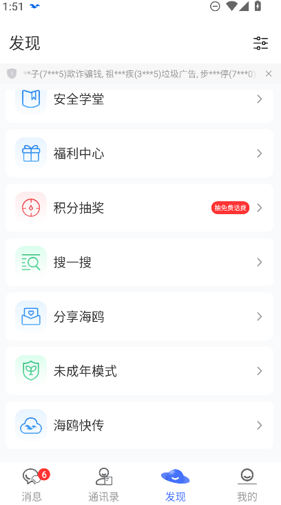 ��Ÿ��ȫ���������������ذ�׿��v3.1.1 ���°�