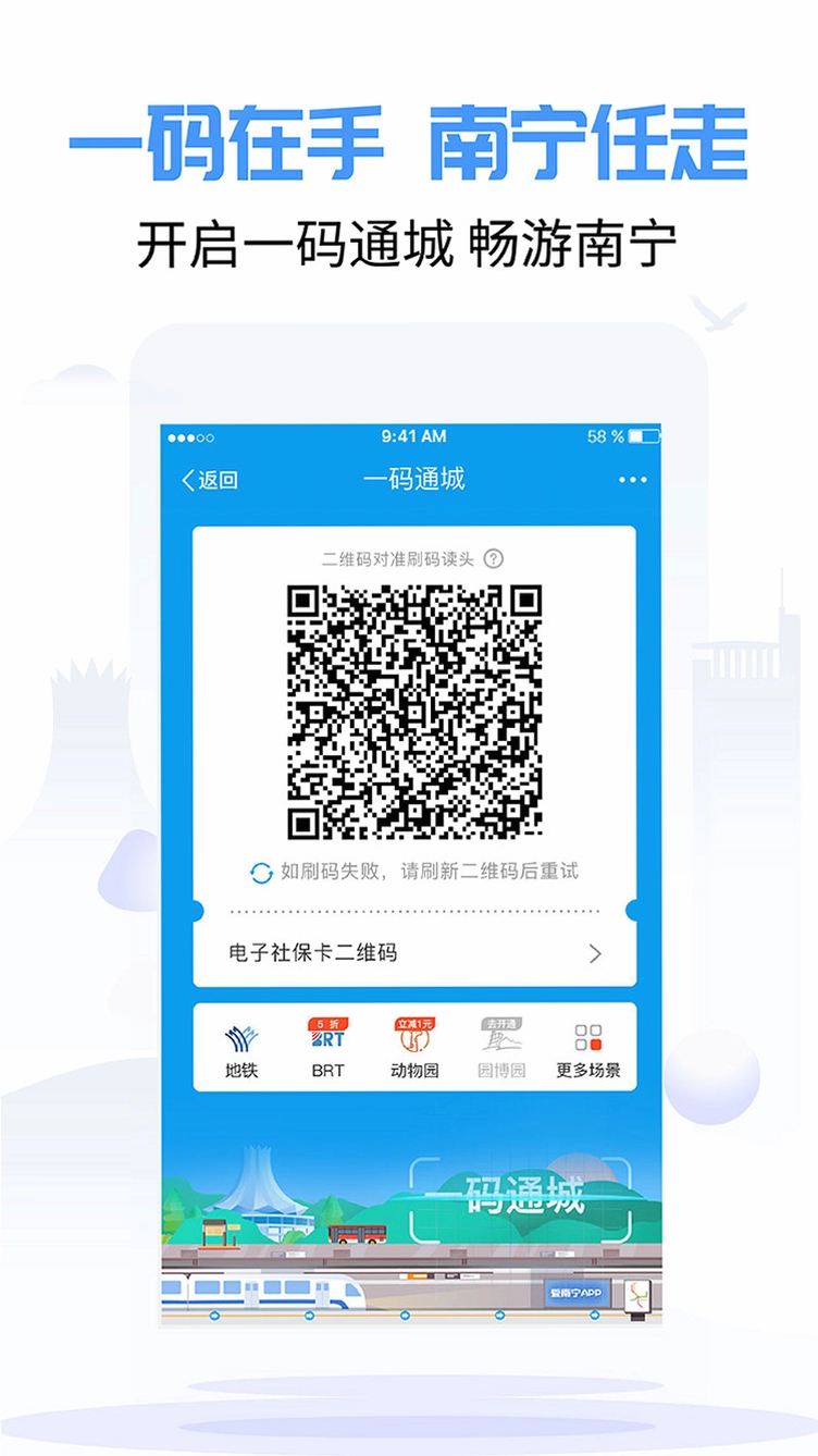 ������app�ٷ�������v4.2.10.1 ��׿��