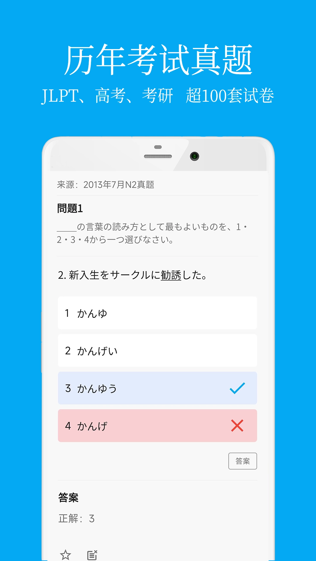 ����ѧϰ��app���°�����v8.3.1 ��׿��