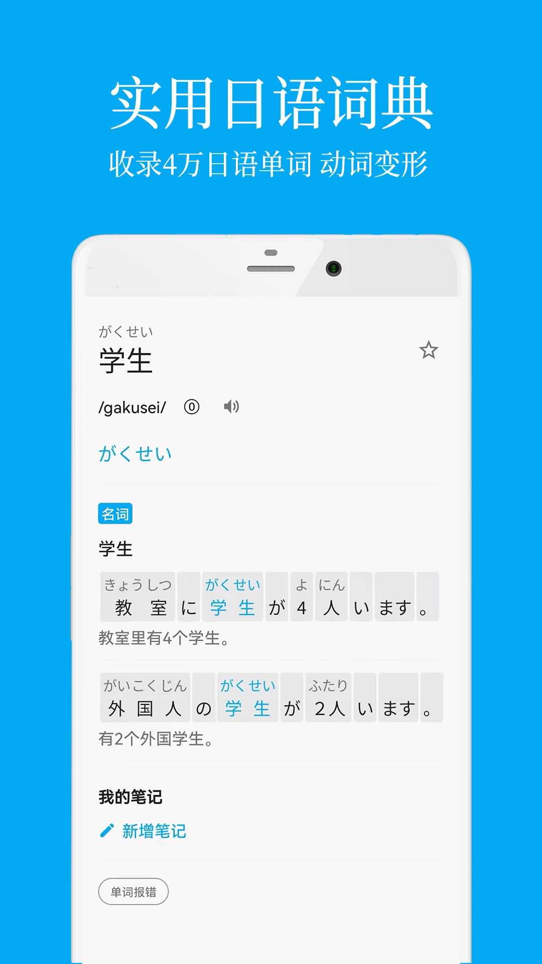 ����ѧϰ��app���°�����v8.3.1 ��׿��