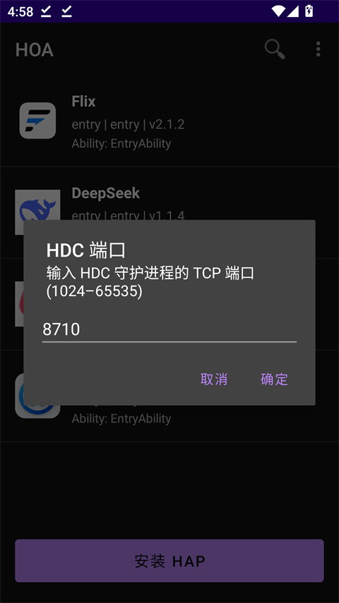 ����ͨHOA���°�����v26.6.27.1 �ٷ���