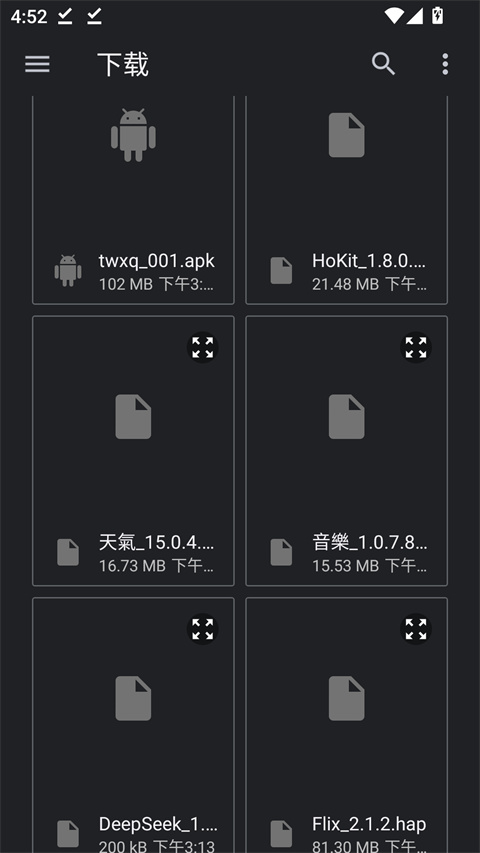 ����ͨHOA���°�����