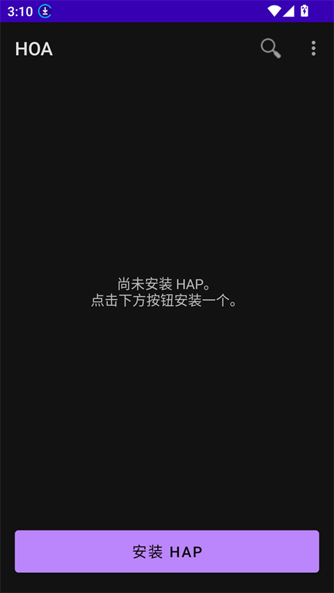 ����ͨHOA���°�����v26.6.27.1 �ٷ���