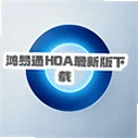 ����ͨHOA���°�����v26.6.27.1 �ٷ���
