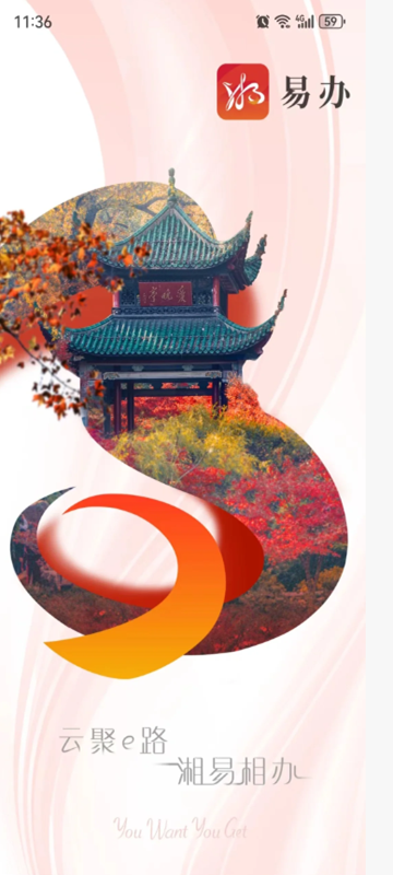 ���ͨ�����app�ٷ���������v3.0.26 ��������칫ƽ̨
