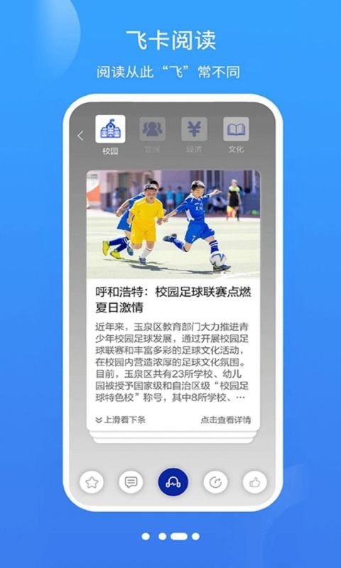 �����ý�ٷ�����appv7.0.9 ���°�