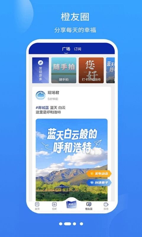 �����ý�ٷ�����appv7.0.9 ���°�