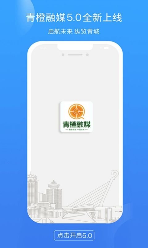 �����ý�ٷ�����appv7.0.9 ���°�