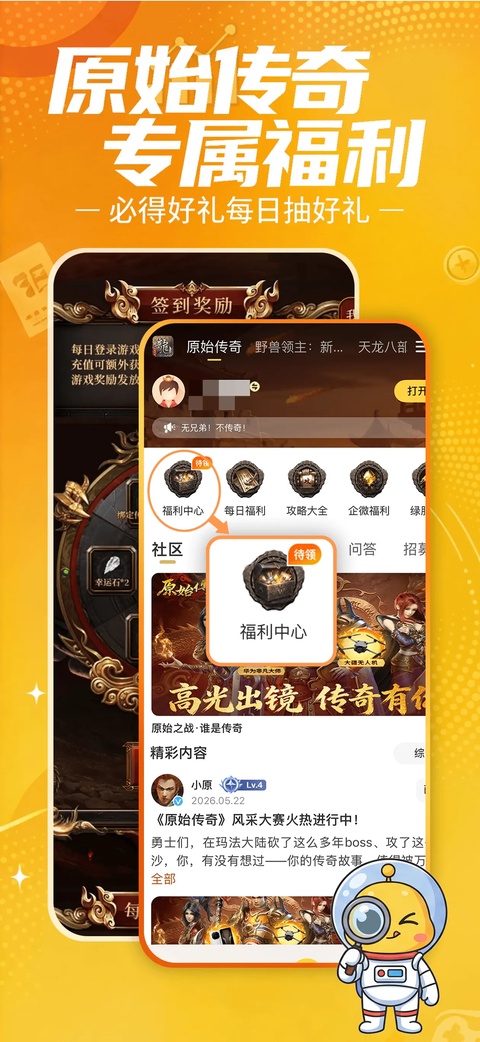 ̰������app���عٷ���v1.1.00.008 ��Ѱ�