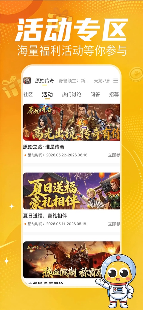 ̰������app���عٷ���v1.1.00.008 ��Ѱ�