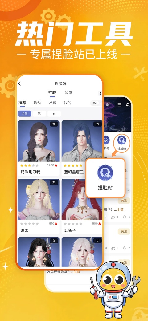 ̰������app���عٷ���v1.1.00.008 ��Ѱ�