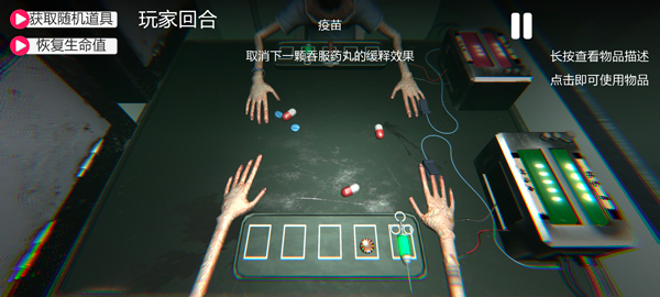 恶魔轮盘吃药版手游下载(pvzzj) 恶魔轮盘吃药版手游下载(pvzzj)
