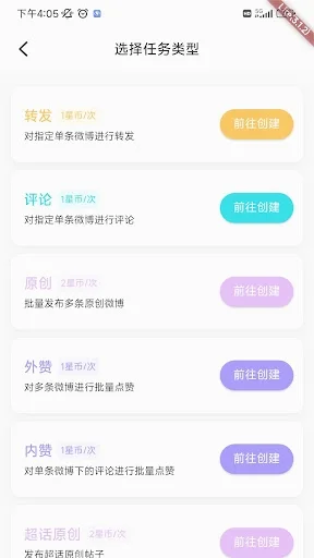 �Ƿ�ͨapp�ٷ�����v3.3.19 ��׿��