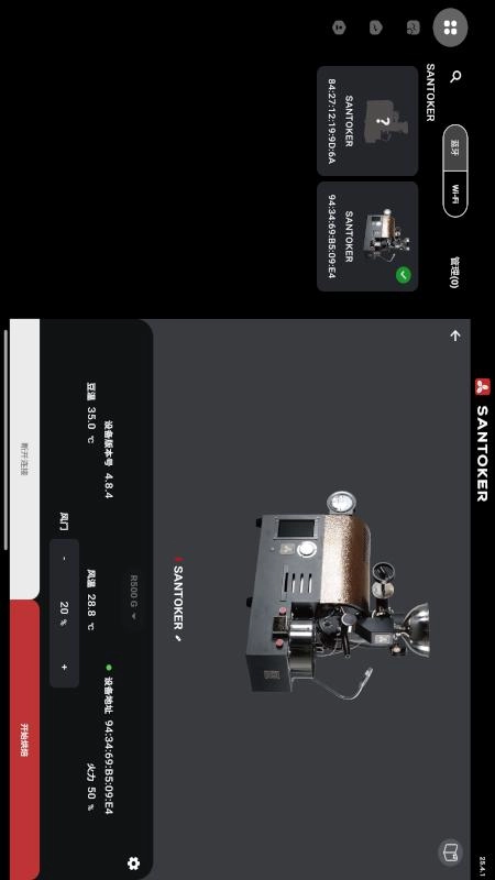 SANTOKER�涹��app���°�����v26.5.3 ��׿��