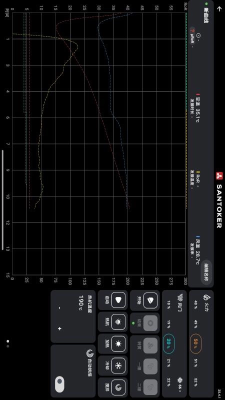 SANTOKER�涹��app���°�����v26.5.3 ��׿��