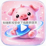 ����Ӱ�Ӱ�׿�������°汾v1.0.4 �������