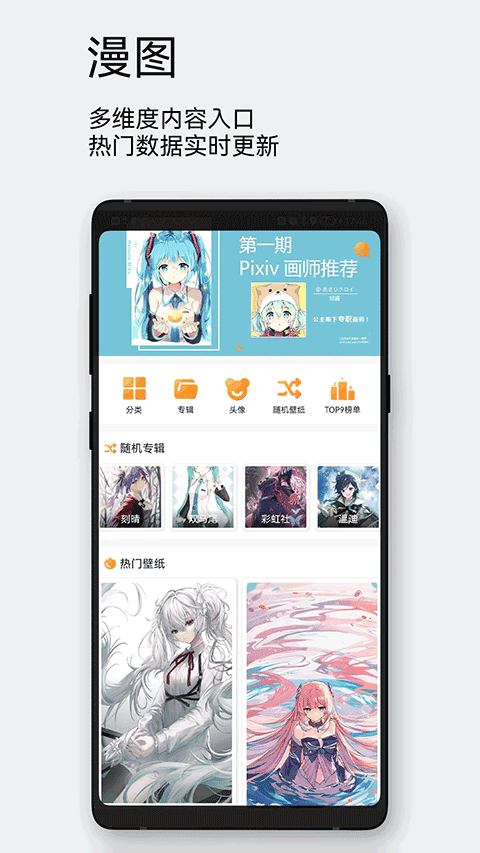 ÿ����ͼ�ٷ����°�����v2.8.3 �ֻ���