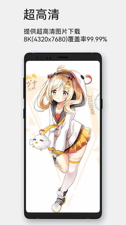 ÿ����ͼ�ٷ����°�����v2.8.3 �ֻ���