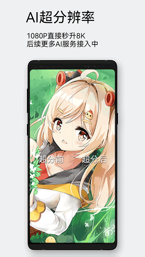ÿ����ͼ�ٷ����°�����v2.8.3 �ֻ���