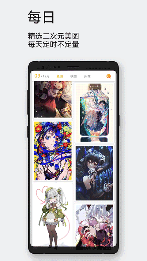 ÿ����ͼ�ٷ����°�����v2.8.3 �ֻ���