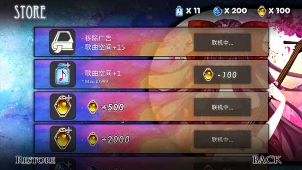 ŵ�ǵ�ƿ�ӹٷ���������(ŵ��֮ƿ)v2.53 �ֻ���
