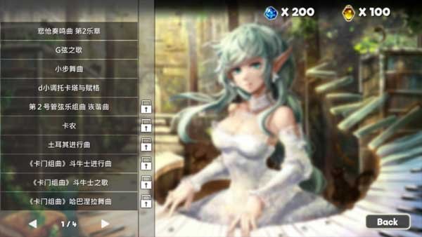 ŵ�ǵ�ƿ�ӹٷ���������(ŵ��֮ƿ)v2.53 �ֻ���