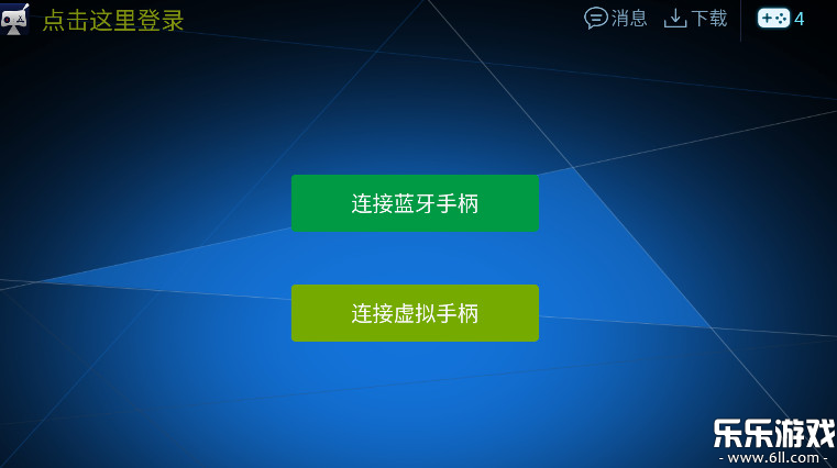 �ῧ��Ϸtv������v1.4.5 ��׿��