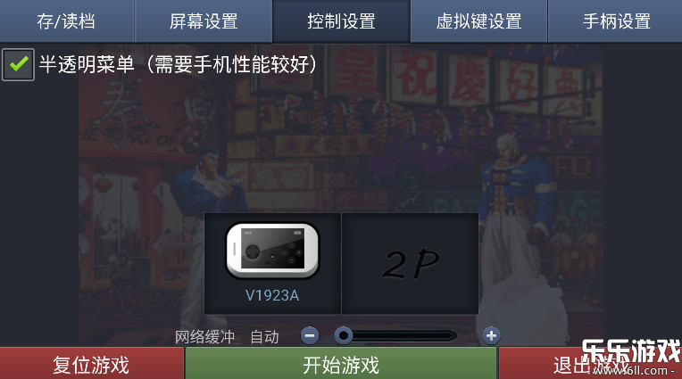 �ῧ��Ϸtv������v1.4.5 ��׿��