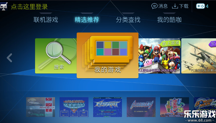 �ῧ��Ϸtv������v1.4.5 ��׿��