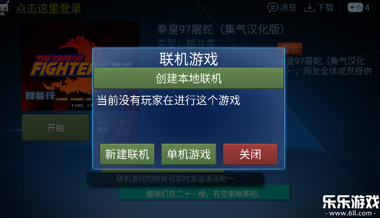 �ῧ��Ϸtv������v1.4.5 ��׿��