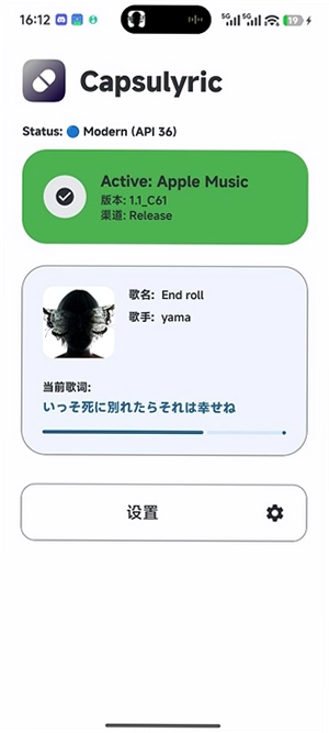 Capsulyric�����������°�VCanary.Version_C341 ��׿��