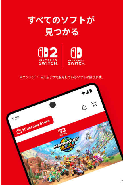Nintendo Store�ٷ�����v3.0.1 ��Ѱ�