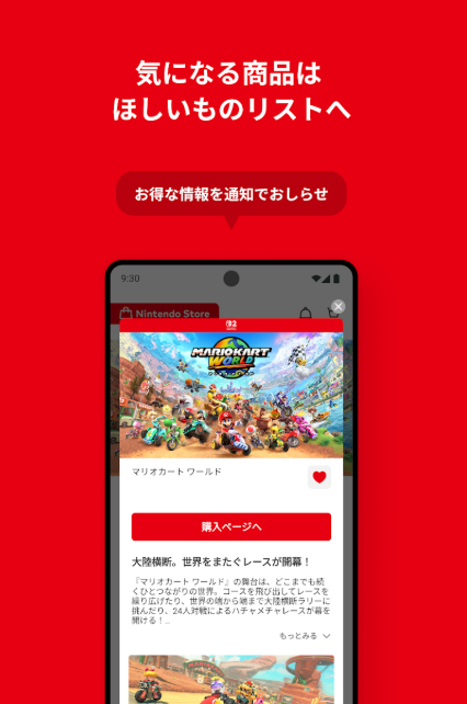 Nintendo Store�ٷ�����v3.0.1 ��Ѱ�
