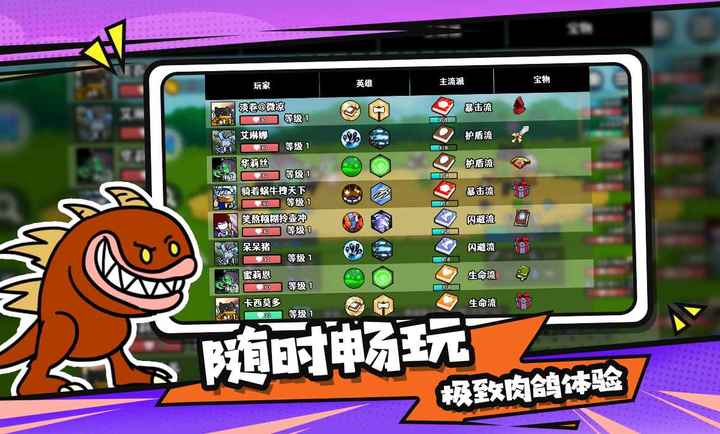 ѡ�����Ҷ���Ϸ����v1.14.1 �ֻ���