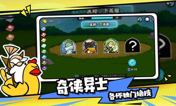 ѡ�����Ҷ���Ϸ����v1.14.1 �ֻ���
