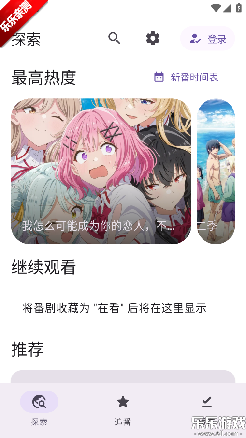 animeko�������������ؽ�ͼ