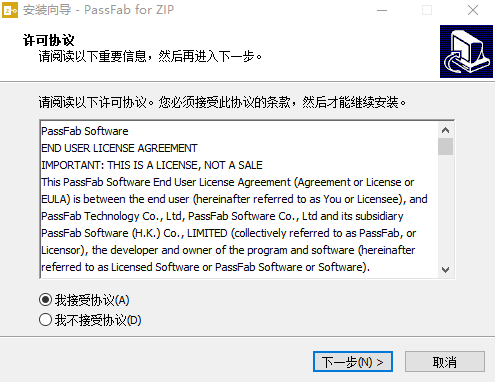 PassFab for ZIP�ٷ����ذ�װ