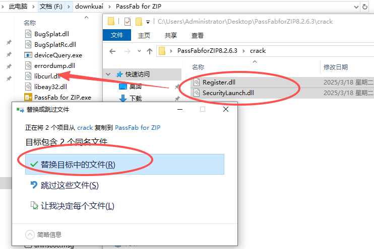 PassFab for ZIP�ٷ����ذ�װ