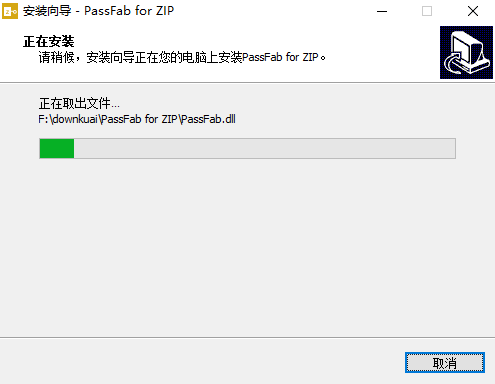 PassFab for ZIP�ٷ����ذ�װ