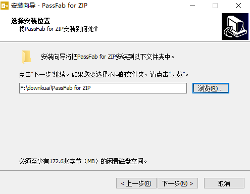 PassFab for ZIP�ٷ����ذ�װ