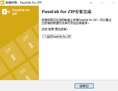 PassFab for ZIP�ٷ����ذ�װ