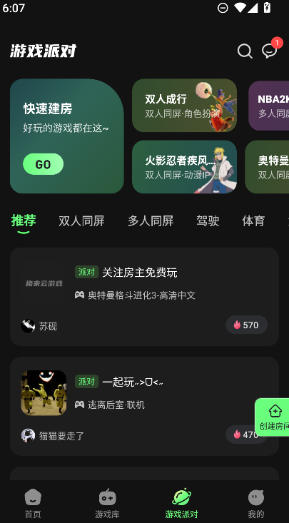 �����Ƶ��԰�׿���°�2026����(��������Ϸ)v1.8.1 �ֻ���