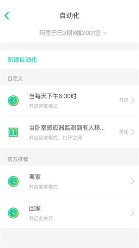 �������ܹٷ�������v3.9.5 �ֻ���