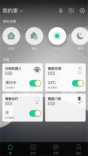 �������ܹٷ�������v3.9.5 �ֻ���