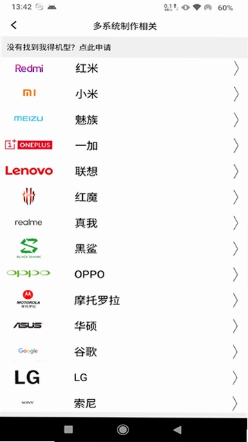 ��ϵͳ��������root���������°�v2.8.9 ��׿��