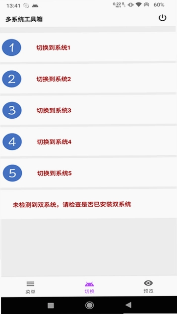 ��ϵͳ��������root���������°�v2.8.9 ��׿��
