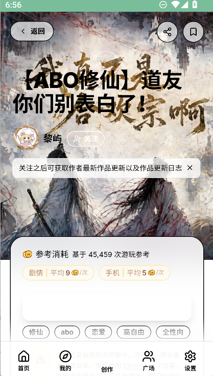 uuģ����(��Ѱ�)���عٷ�����v1.0.0 ��׿��
