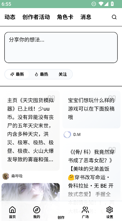 uuģ����(��Ѱ�)���عٷ�����v1.0.0 ��׿��