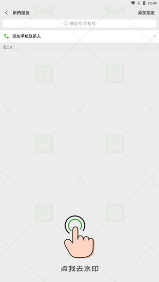 �Ի���������ͼ������Ѱ�����v6.6.4  ��׿��