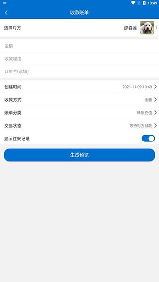 �Ի���������ͼ������Ѱ�����v6.6.4  ��׿��